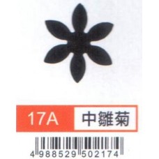 中型打孔器 17A中雛菊